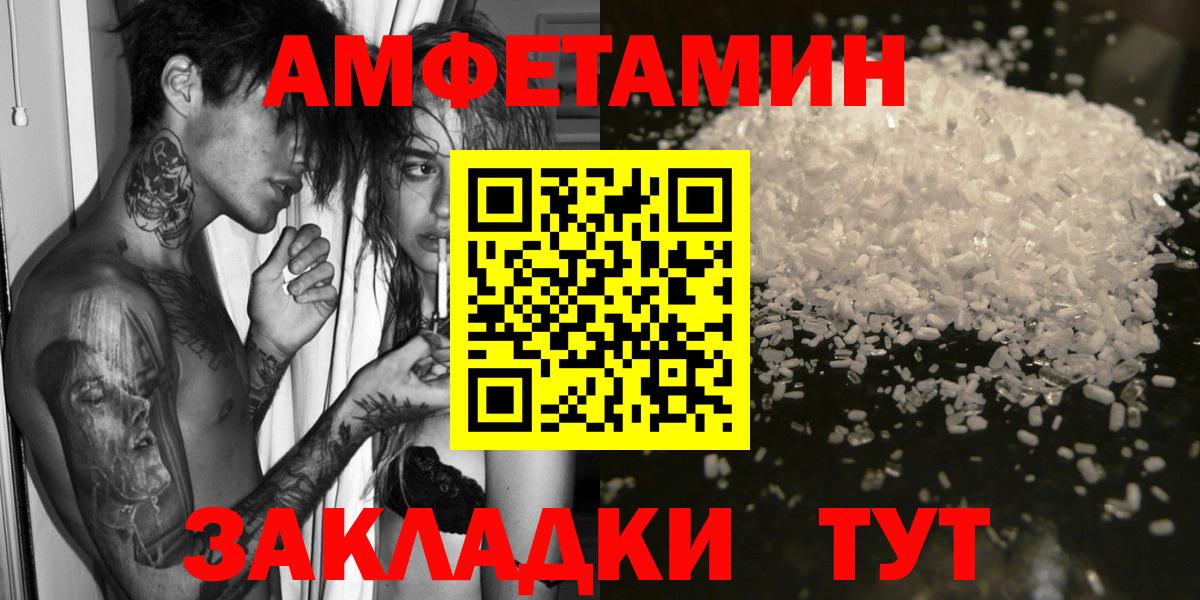 АМФ Premium  Амфетамин  МЕГА ССЫЛКА  Вход с VPN  Касимов 