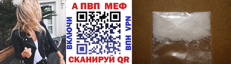 закладки  Касимов  APVP СК 