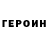 Метадон мёд Erasyl Janarbekov