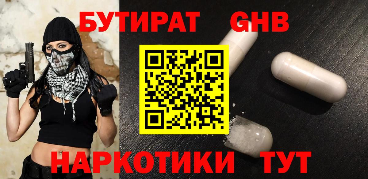 МЕФ   Касимов  Гашиш  Канабис  Вход с VPN  Меф  MDMA 
