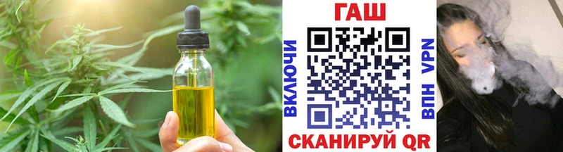 Еда ТГК конопля  Касимов 
