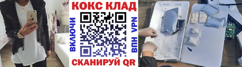 площадка наркотические препараты  Касимов  Кокаин Fish Scale 