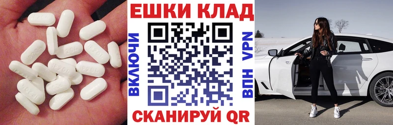 OMG как войти  где купить наркоту  Касимов  Ecstasy 300 mg 