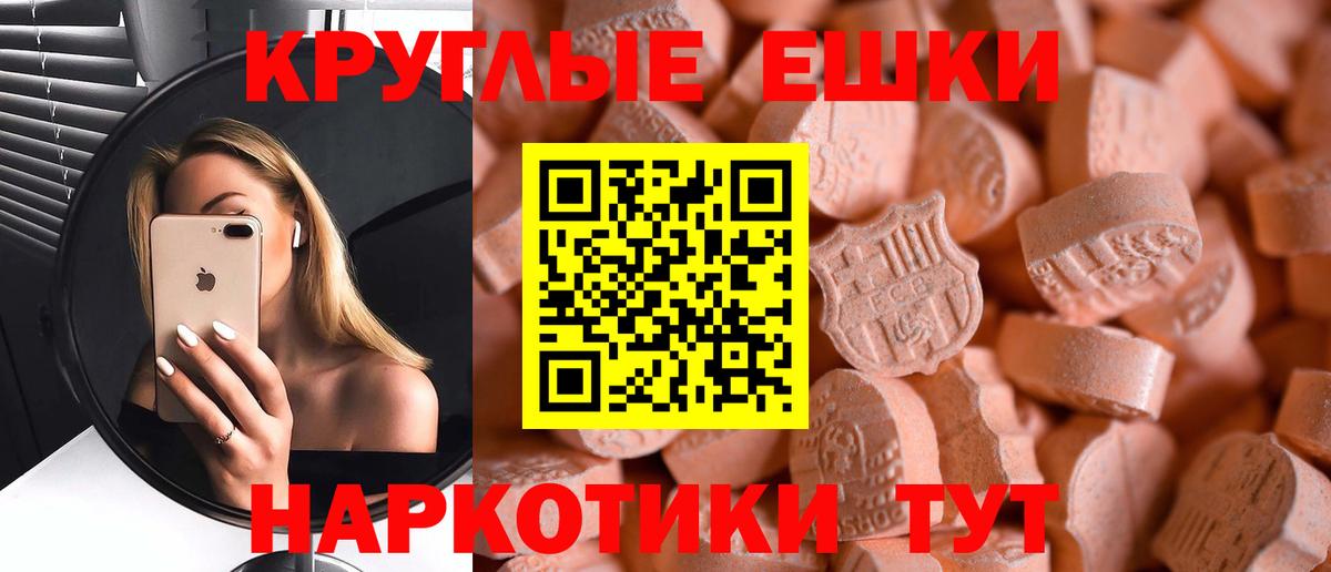 наркотики  Экстази 280 MDMA  МЕГА ONION  ЭКСТАЗИ XTC  Касимов  Вход с VPN 