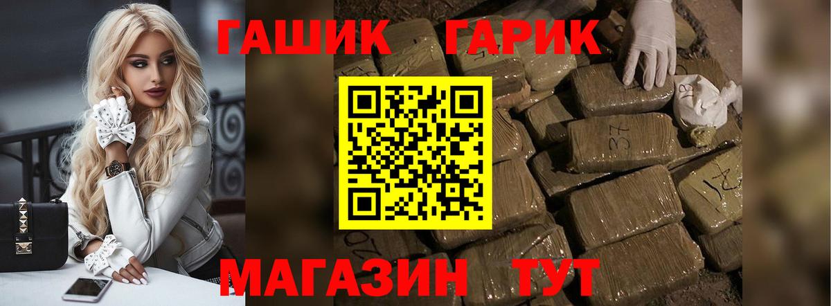 ГАШ  ГАШ AMNESIA HAZE  Вход с VPN  Касимов  Гашиш убойный 