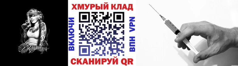 omg ТОР  Касимов  ГЕРОИН белый 