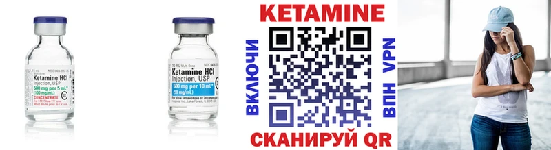 кракен зеркало Касимов КЕТАМИН ketamine