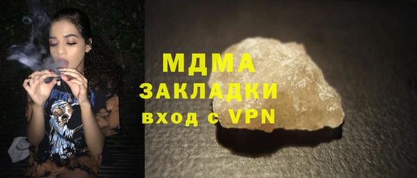 не бодяженный Осташков