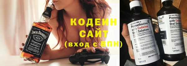 спайс Осинники