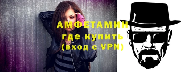 спайс Осинники
