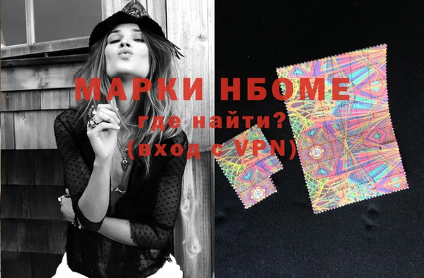 меф VHQ Абаза