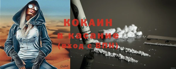 не бодяженный Осташков