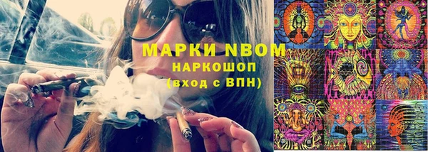 спайс Осинники