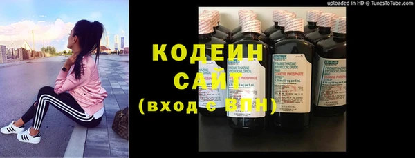 соль ск Абинск