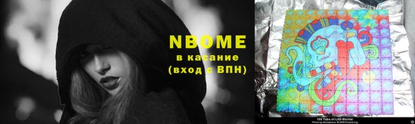 не бодяженный Осташков