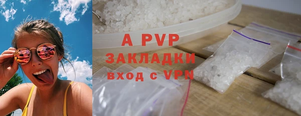 соль ск Абинск