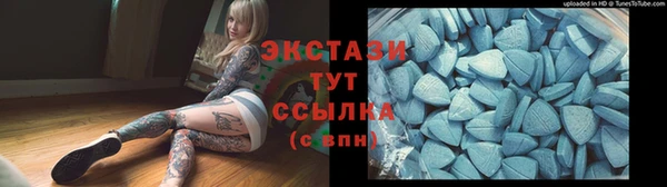 не бодяженный Осташков