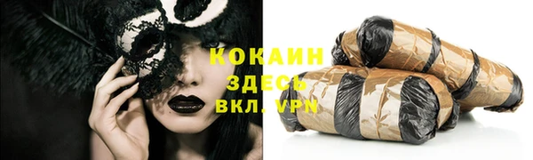 spice Остров