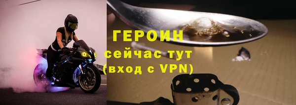 соль ск Абинск
