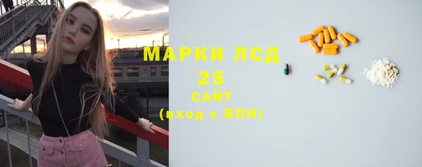 соль ск Абинск