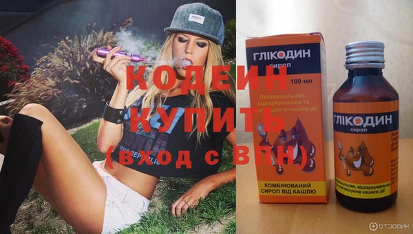 спайс Осинники