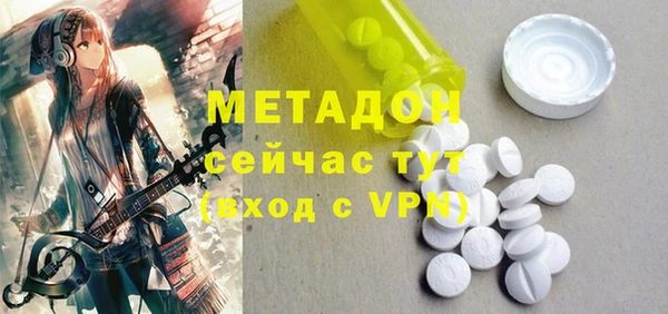 не бодяженный Осташков