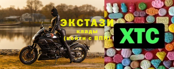 не бодяженный Осташков