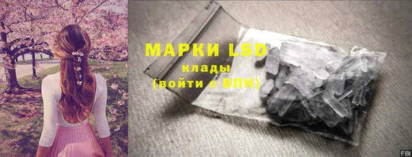 шишки Абдулино