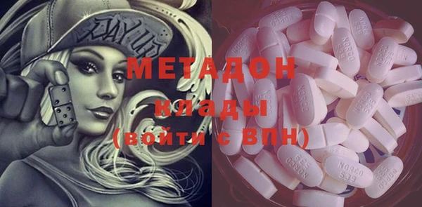 сатива Инсар