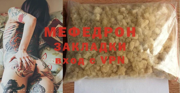 меф VHQ Абаза
