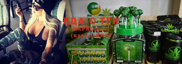 спайс Осинники