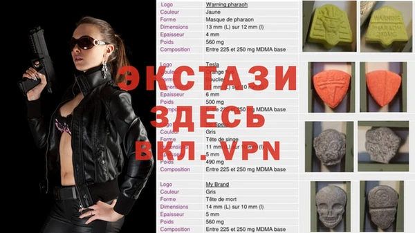 spice Остров