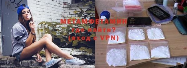 шишки Абдулино