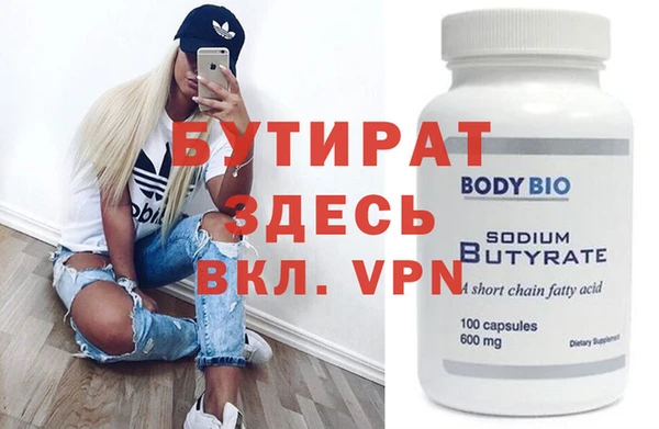 шишки Абдулино