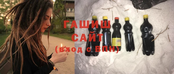 метамфетамин Иннополис