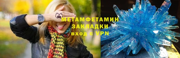 меф VHQ Абаза