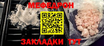 герыч Краснокаменск