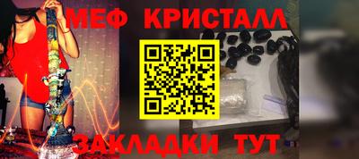 МДМА Краснознаменск