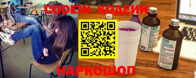 герыч Краснокаменск