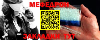 МДМА Краснознаменск