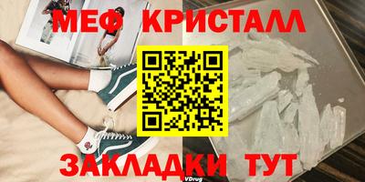 МДМА Краснознаменск