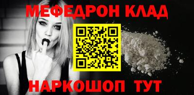 МДМА Краснознаменск