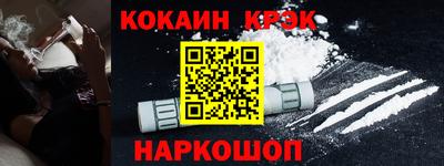 марки lsd Краснодар