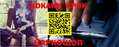 герыч Краснокаменск
