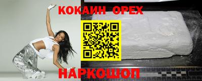 герыч Краснокаменск