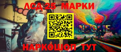 МДМА Краснознаменск