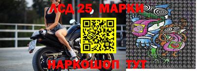 марки lsd Краснодар