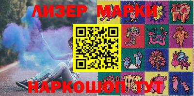 марки lsd Краснодар