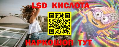 герыч Краснокаменск