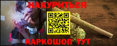 герыч Краснокаменск